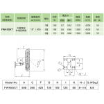 Wington 榮通 FW45GXT 18吋外置電容掛牆風扇 (至尊系列)